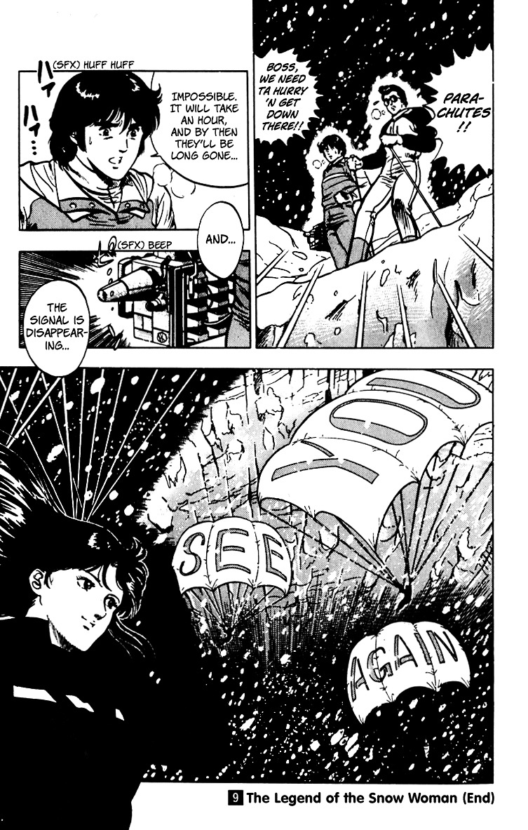 Cat's Eye Chapter 66 page 104 - Chapter 66 : The Legend of the Snow Woman