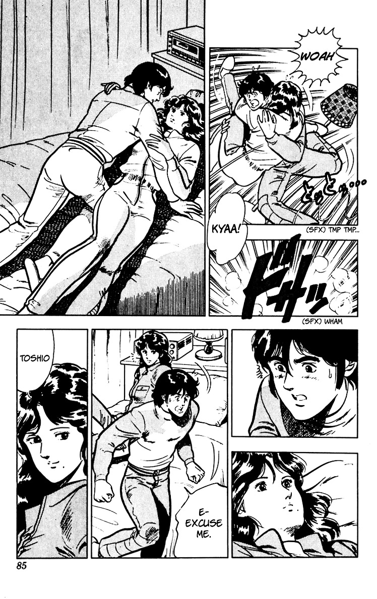 Cat's Eye Chapter 66 page 16 - Chapter 66 : The Legend of the Snow Woman