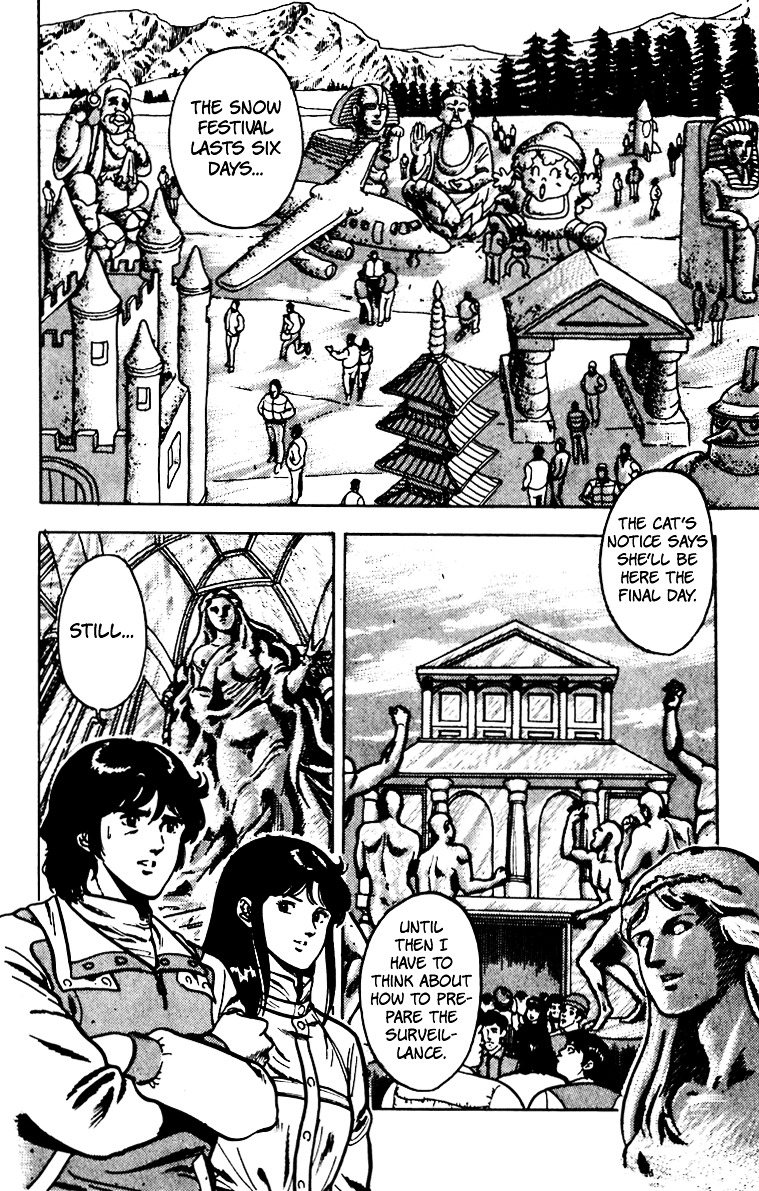 Cat's Eye Chapter 66 page 23 - Chapter 66 : The Legend of the Snow Woman