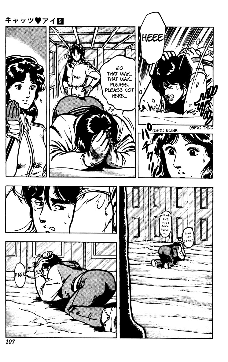 Cat's Eye Chapter 66 page 38 - Chapter 66 : The Legend of the Snow Woman