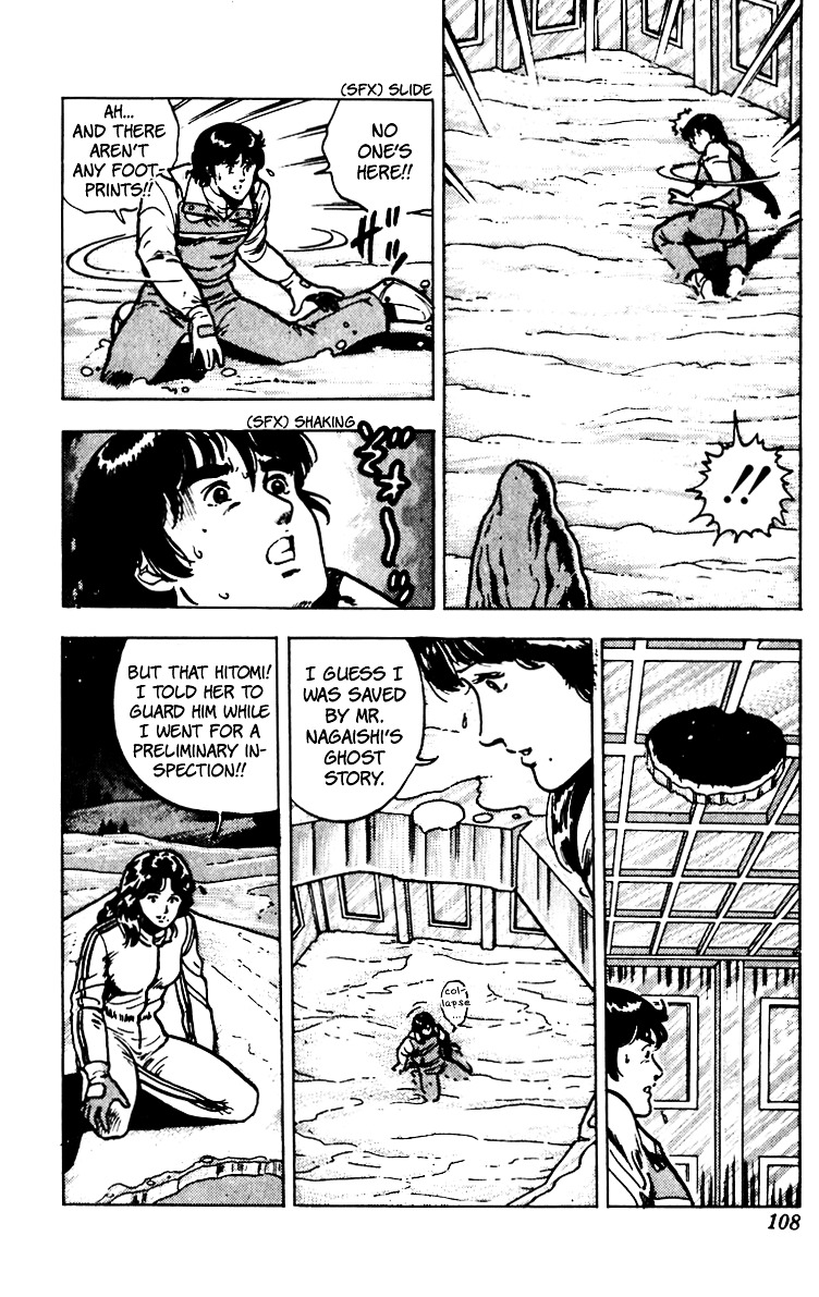 Cat's Eye Chapter 66 page 39 - Chapter 66 : The Legend of the Snow Woman