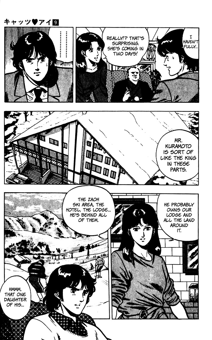Cat's Eye Chapter 66 page 46 - Chapter 66 : The Legend of the Snow Woman