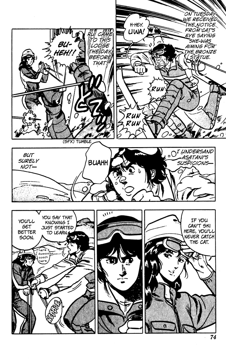 Cat's Eye Chapter 66 page 5 - Chapter 66 : The Legend of the Snow Woman