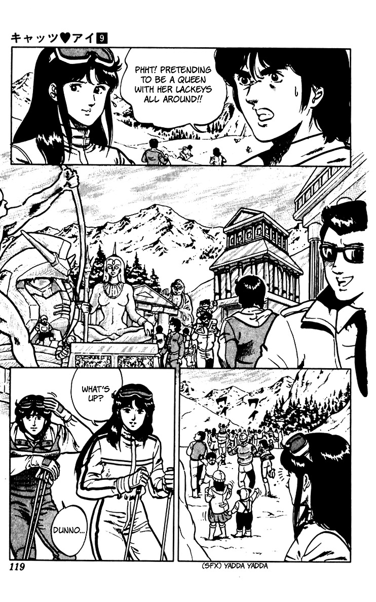 Cat's Eye Chapter 66 page 50 - Chapter 66 : The Legend of the Snow Woman