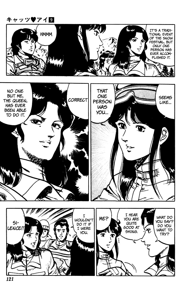 Cat's Eye Chapter 66 page 52 - Chapter 66 : The Legend of the Snow Woman