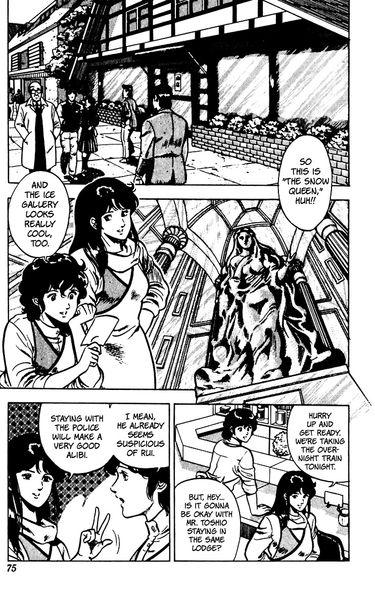 Cat's Eye Chapter 66 page 6 - Chapter 66 : The Legend of the Snow Woman