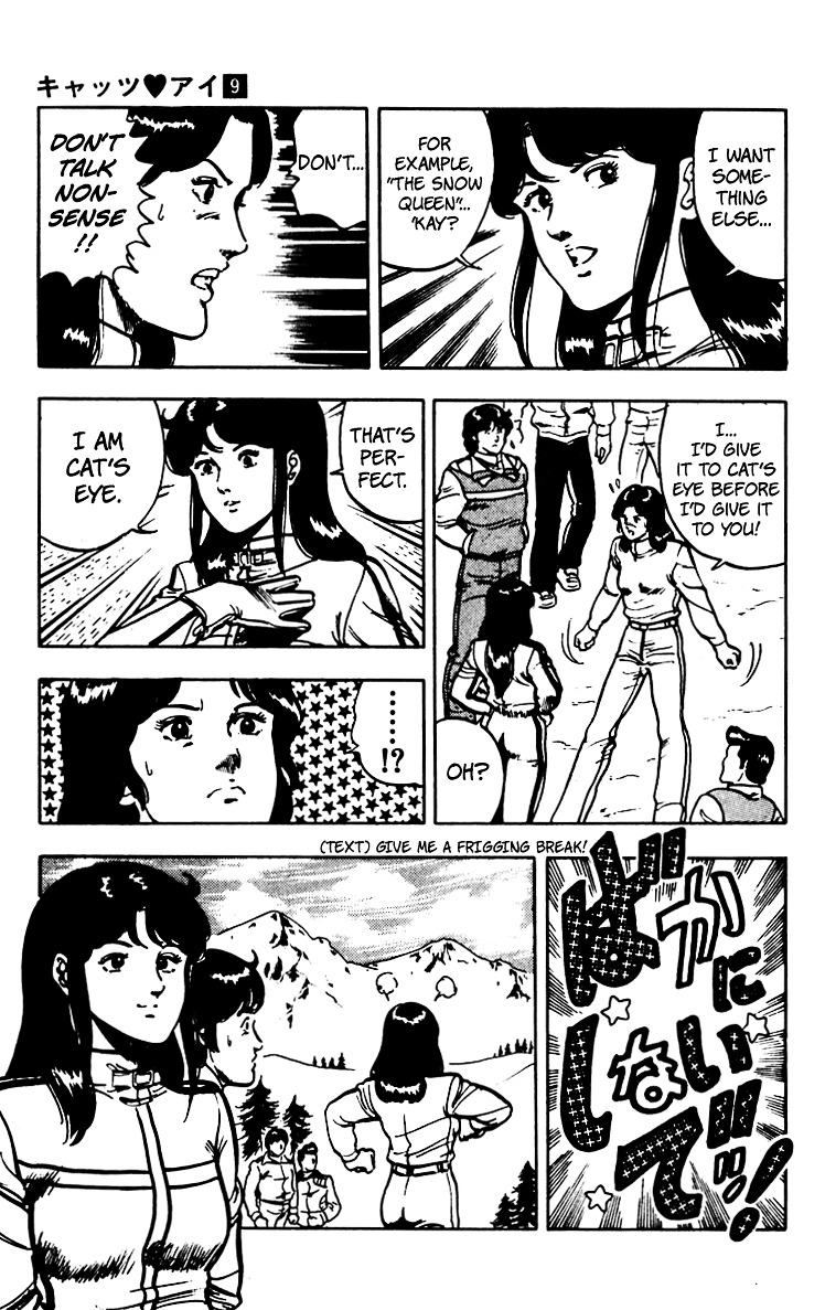 Cat's Eye Chapter 66 page 64 - Chapter 66 : The Legend of the Snow Woman