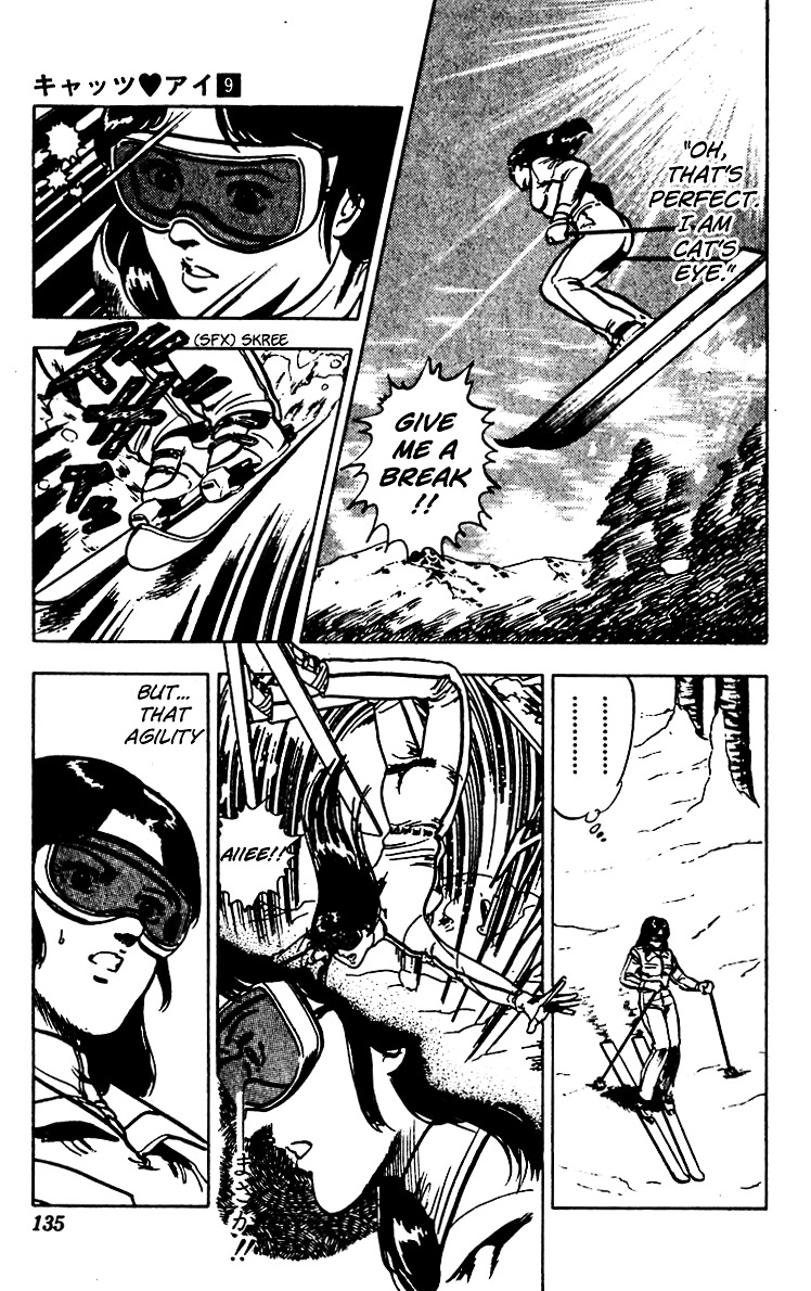 Cat's Eye Chapter 66 page 66 - Chapter 66 : The Legend of the Snow Woman