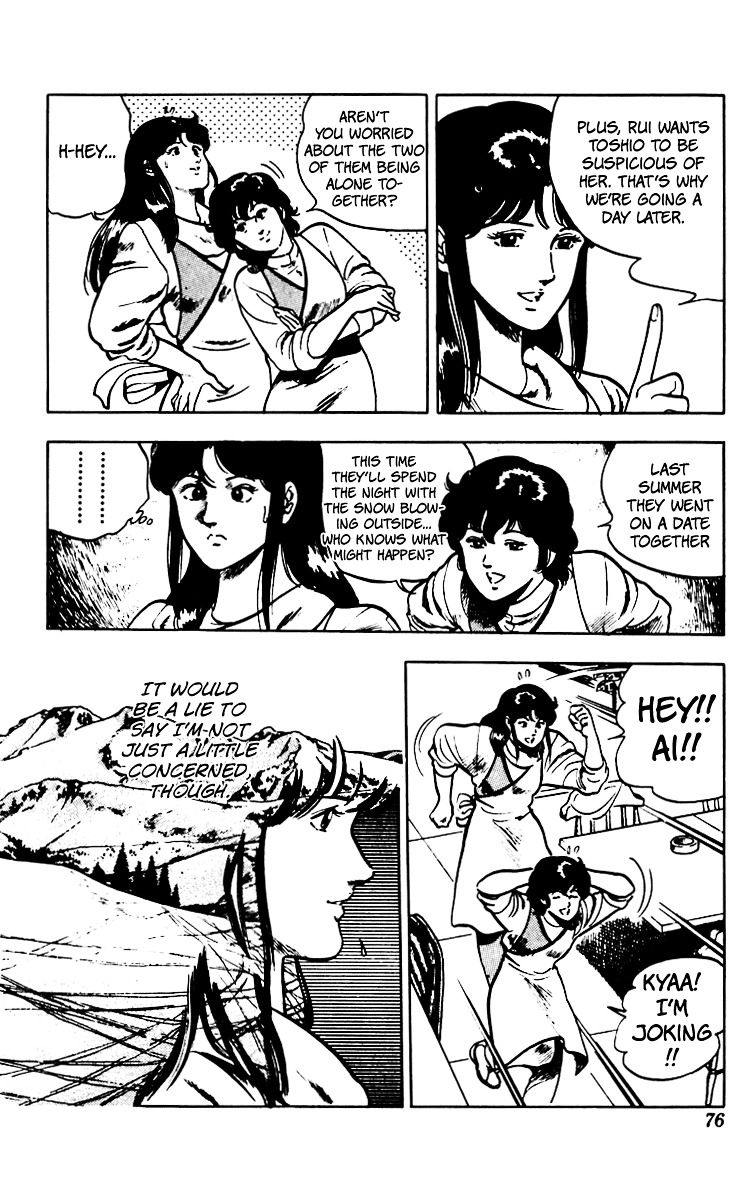 Cat's Eye Chapter 66 page 7 - Chapter 66 : The Legend of the Snow Woman