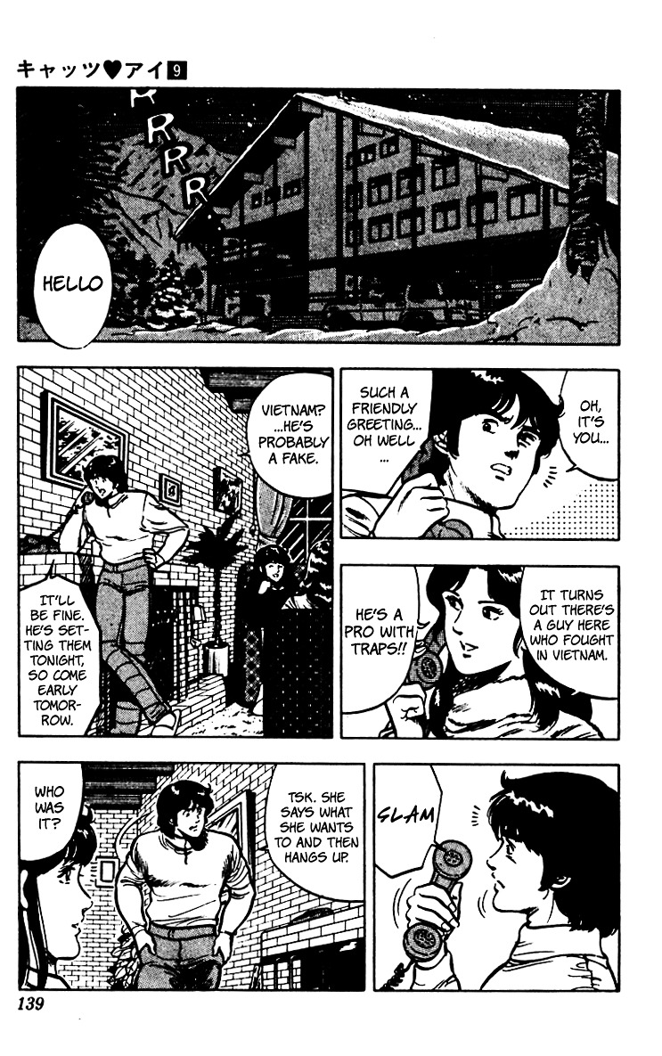Cat's Eye Chapter 66 page 70 - Chapter 66 : The Legend of the Snow Woman