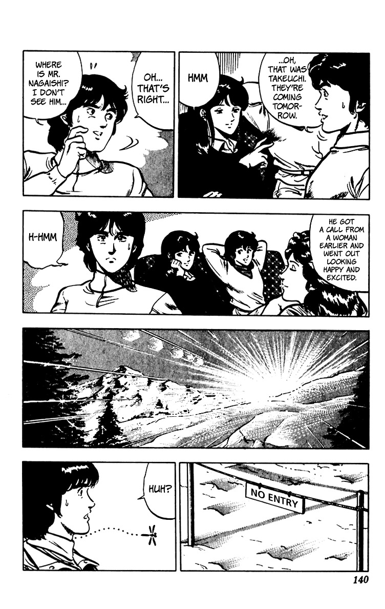 Cat's Eye Chapter 66 page 71 - Chapter 66 : The Legend of the Snow Woman