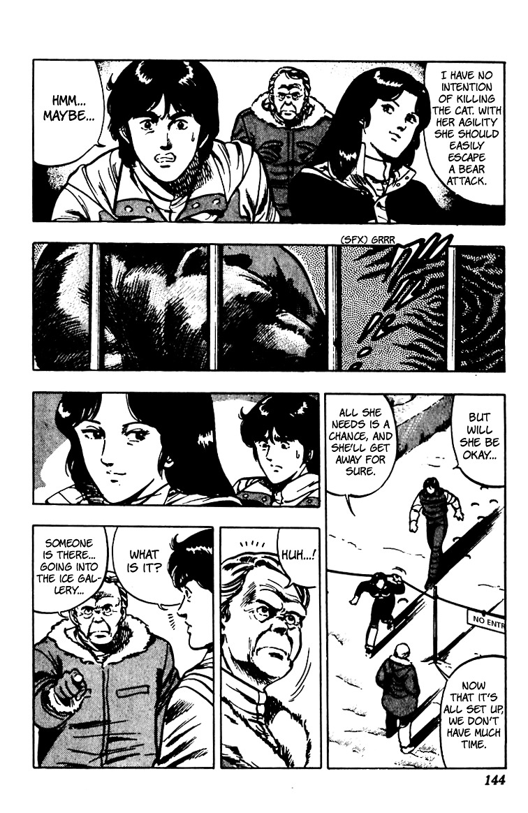 Cat's Eye Chapter 66 page 75 - Chapter 66 : The Legend of the Snow Woman