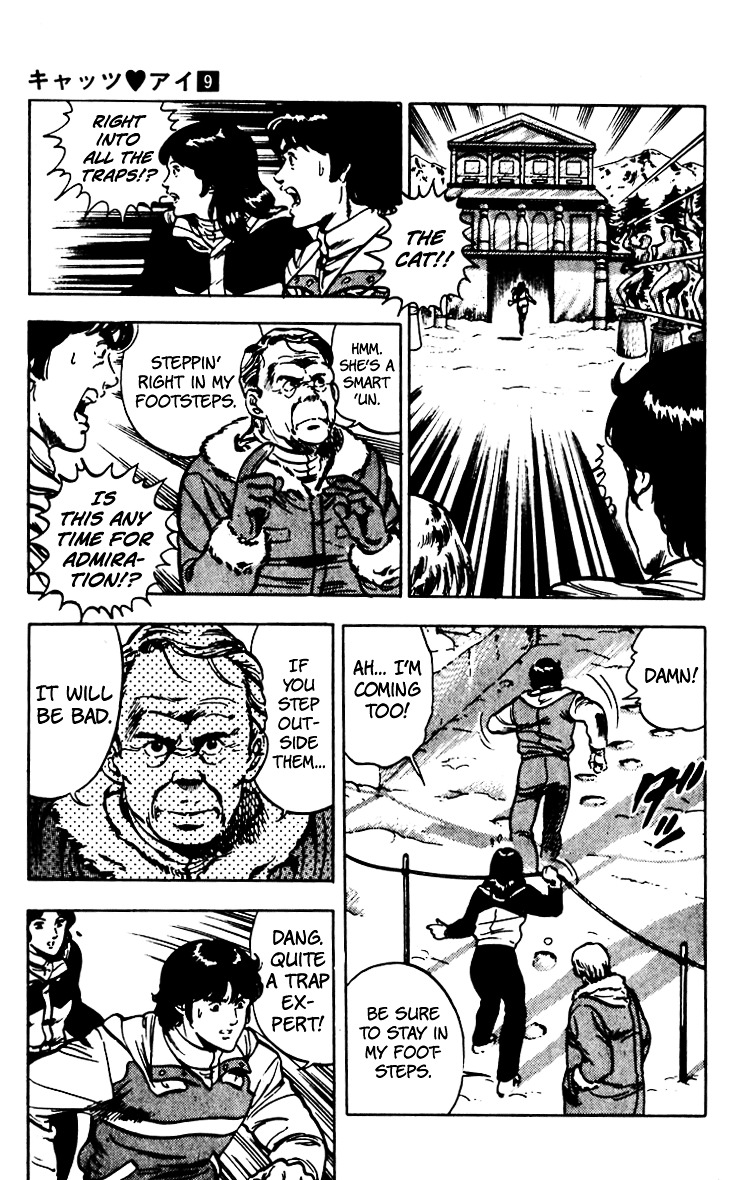 Cat's Eye Chapter 66 page 76 - Chapter 66 : The Legend of the Snow Woman