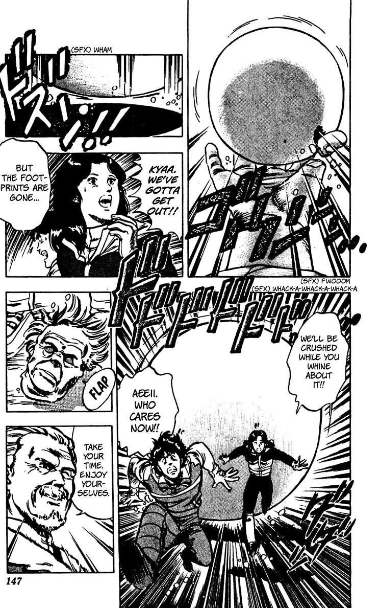 Cat's Eye Chapter 66 page 78 - Chapter 66 : The Legend of the Snow Woman