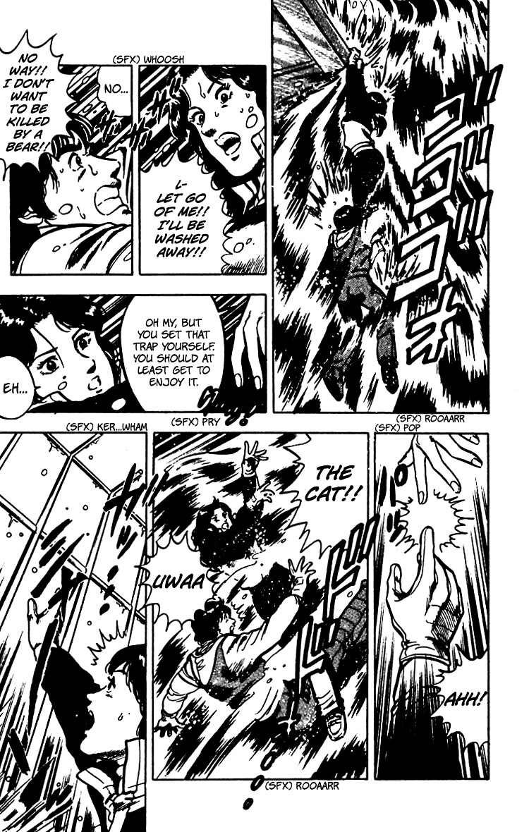 Cat's Eye Chapter 66 page 82 - Chapter 66 : The Legend of the Snow Woman
