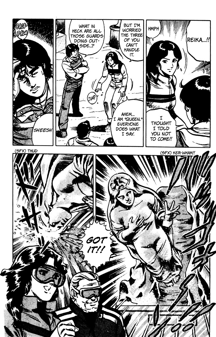 Cat's Eye Chapter 66 page 93 - Chapter 66 : The Legend of the Snow Woman