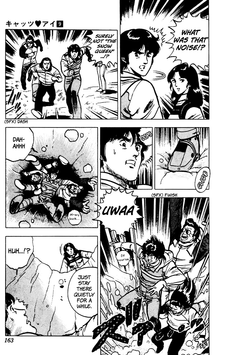 Cat's Eye Chapter 66 page 94 - Chapter 66 : The Legend of the Snow Woman