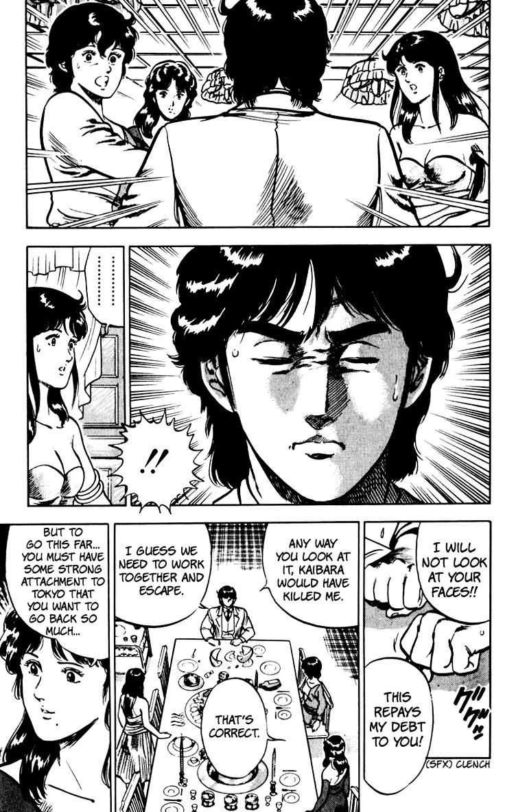 Cat's Eye Chapter 67 page 104 - Chapter 67 : An Invitation from Runan Island
