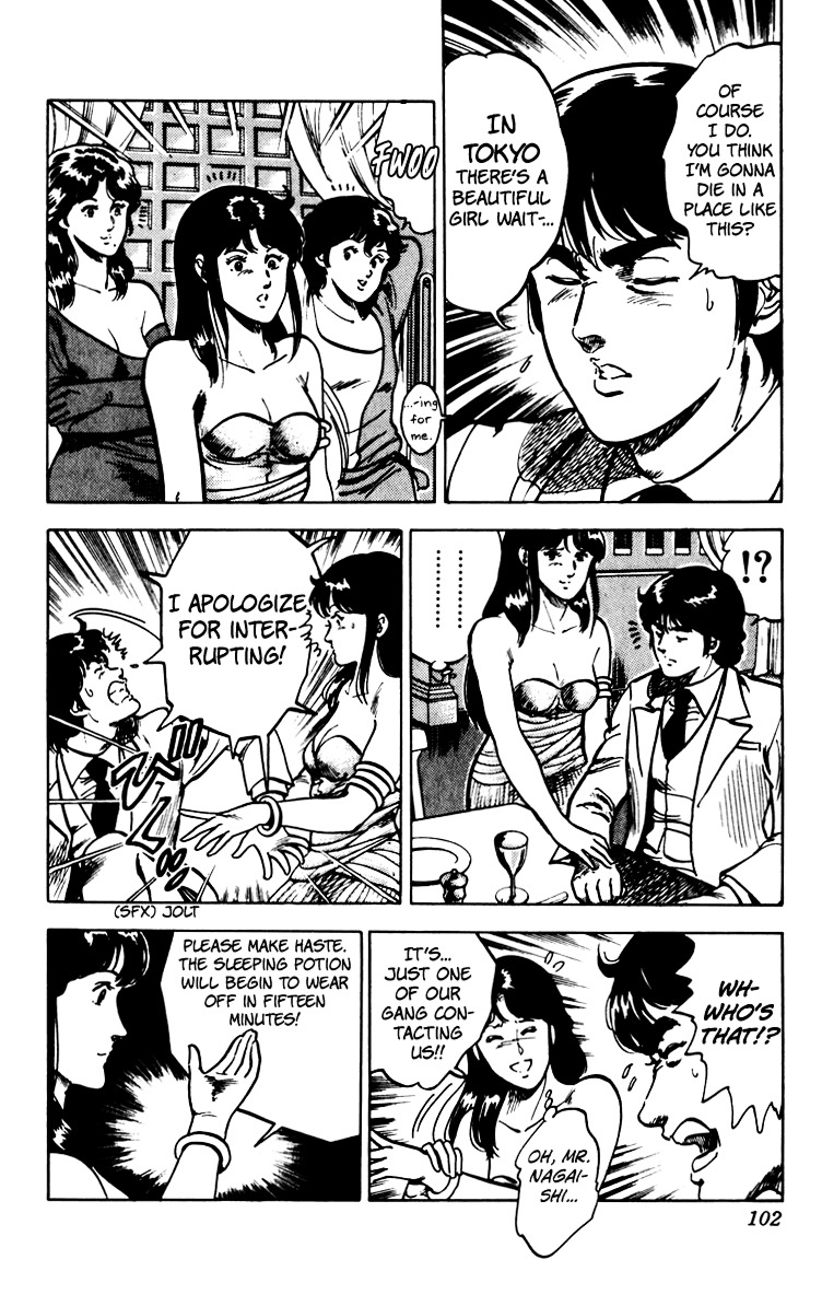 Cat's Eye Chapter 67 page 105 - Chapter 67 : An Invitation from Runan Island