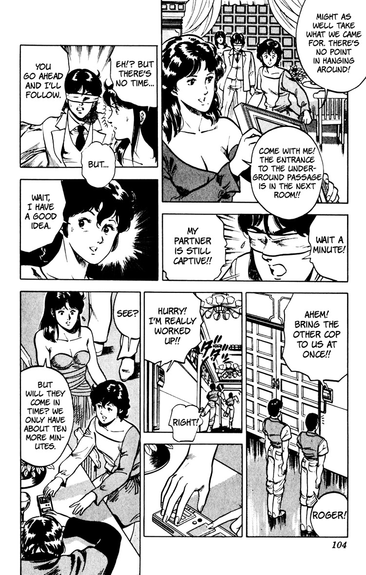 Cat's Eye Chapter 67 page 107 - Chapter 67 : An Invitation from Runan Island