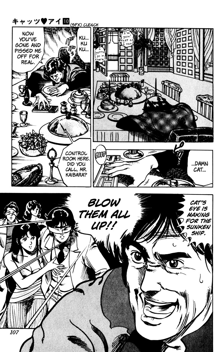 Cat's Eye Chapter 67 page 110 - Chapter 67 : An Invitation from Runan Island