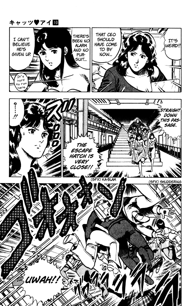 Cat's Eye Chapter 67 page 112 - Chapter 67 : An Invitation from Runan Island