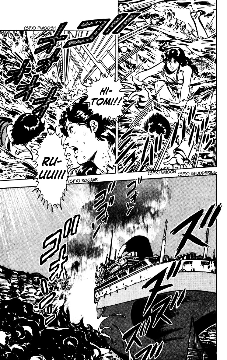 Cat's Eye Chapter 67 page 114 - Chapter 67 : An Invitation from Runan Island