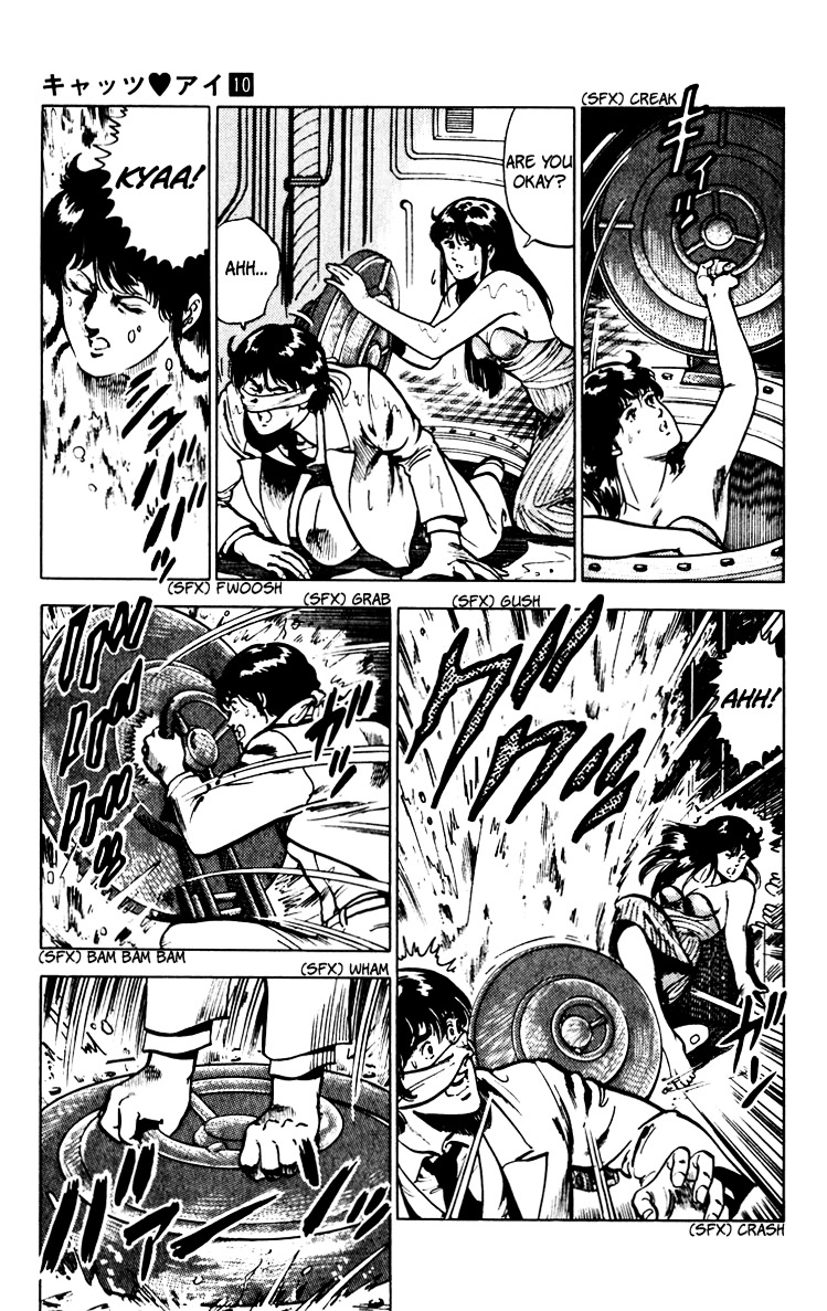 Cat's Eye Chapter 67 page 116 - Chapter 67 : An Invitation from Runan Island
