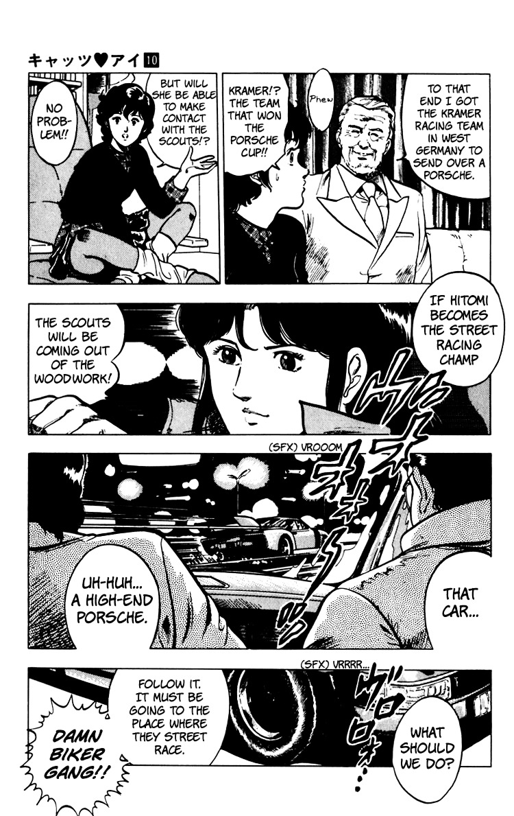 Cat's Eye Chapter 67 page 12 - Chapter 67 : An Invitation from Runan Island