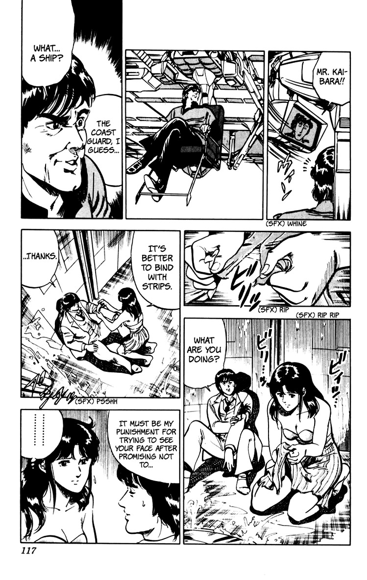 Cat's Eye Chapter 67 page 120 - Chapter 67 : An Invitation from Runan Island