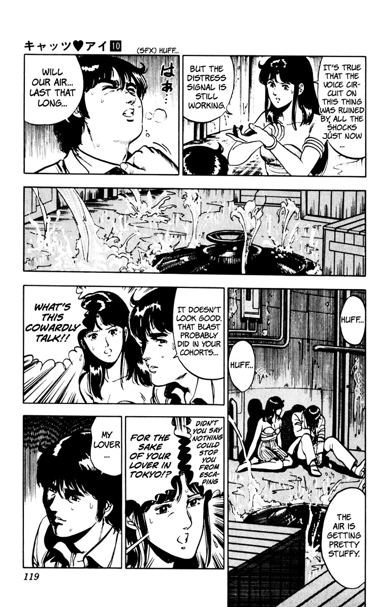 Cat's Eye Chapter 67 page 122 - Chapter 67 : An Invitation from Runan Island