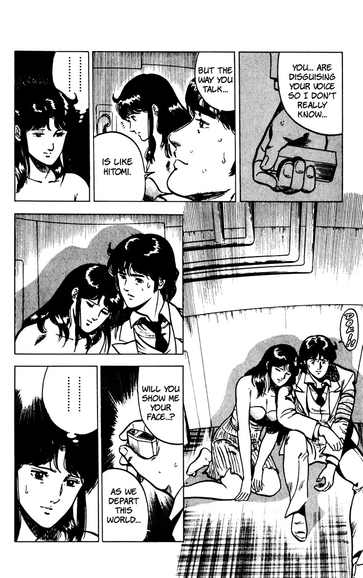 Cat's Eye Chapter 67 page 123 - Chapter 67 : An Invitation from Runan Island