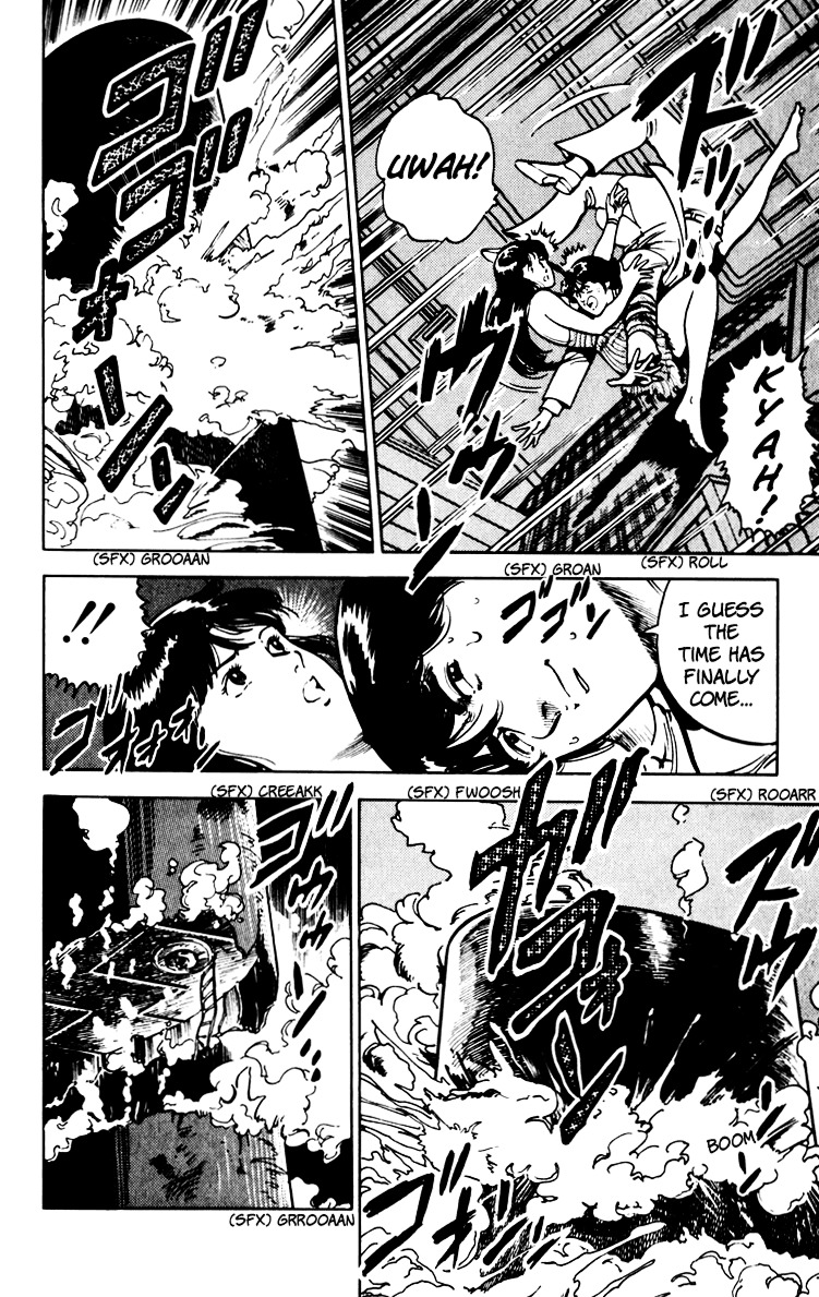 Cat's Eye Chapter 67 page 125 - Chapter 67 : An Invitation from Runan Island