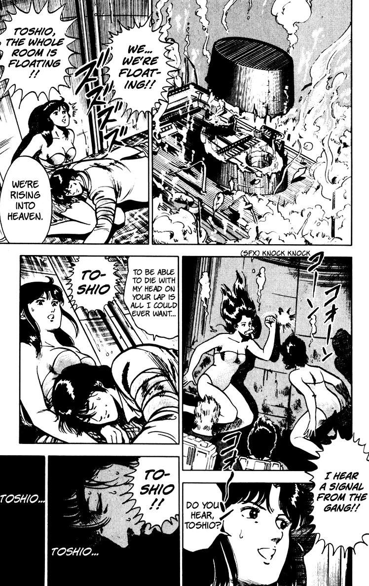Cat's Eye Chapter 67 page 126 - Chapter 67 : An Invitation from Runan Island