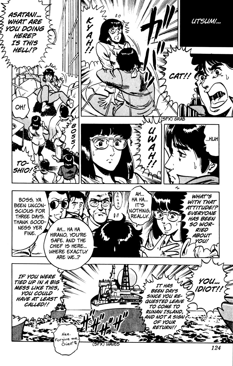 Cat's Eye Chapter 67 page 127 - Chapter 67 : An Invitation from Runan Island