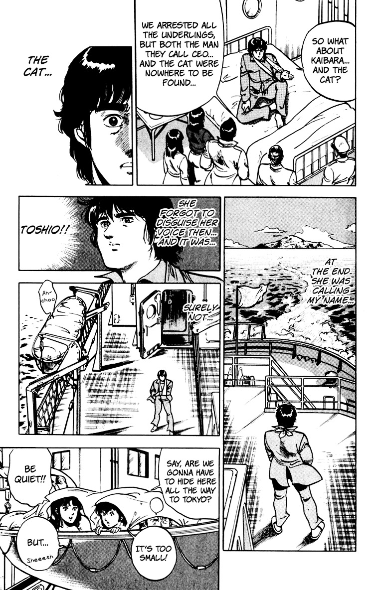 Cat's Eye Chapter 67 page 128 - Chapter 67 : An Invitation from Runan Island