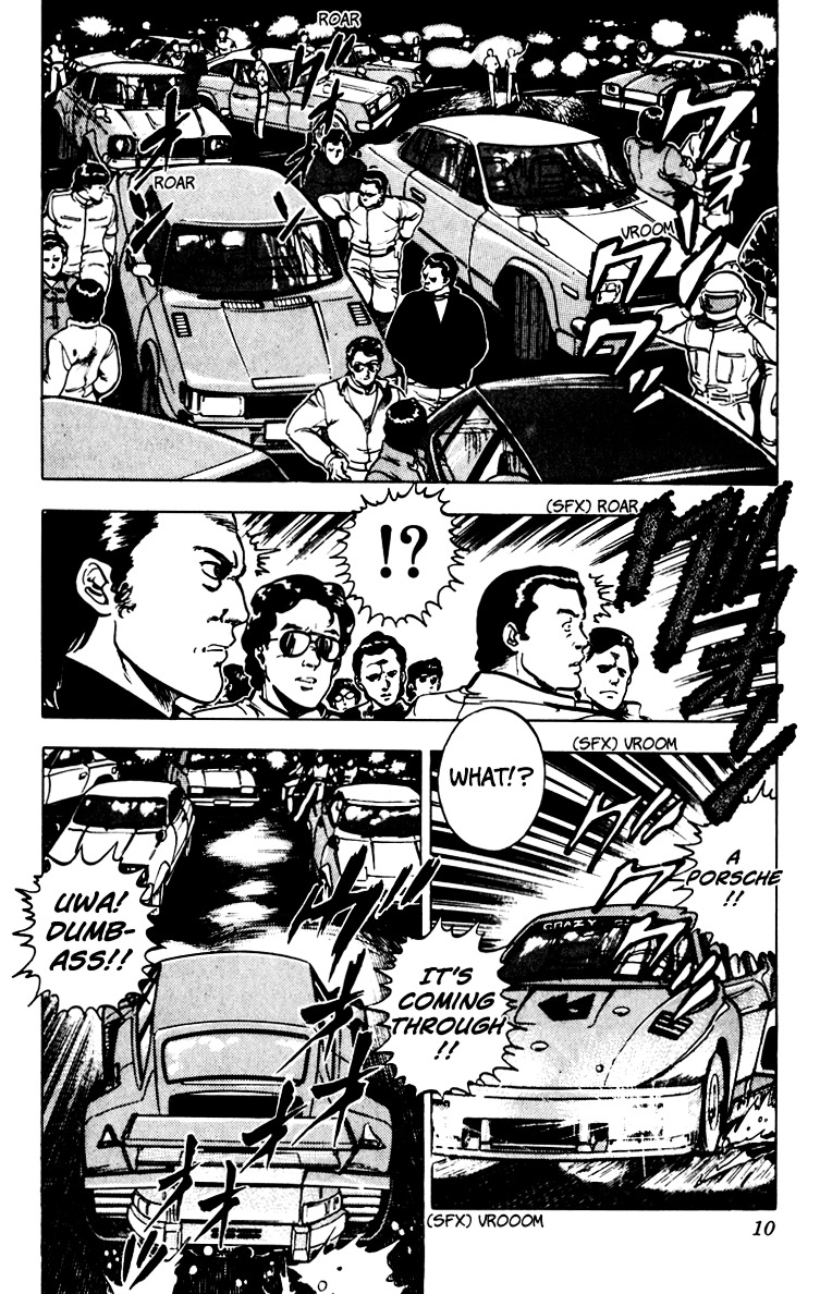 Cat's Eye Chapter 67 page 13 - Chapter 67 : An Invitation from Runan Island
