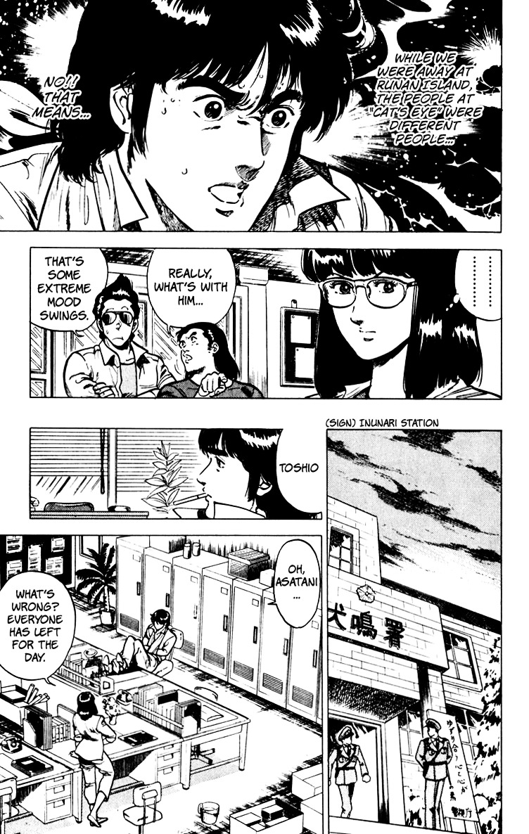 Cat's Eye Chapter 67 page 136 - Chapter 67 : An Invitation from Runan Island