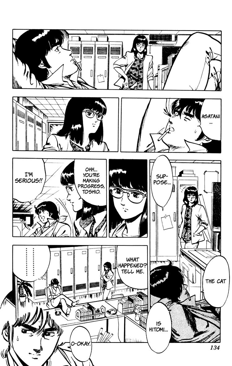 Cat's Eye Chapter 67 page 137 - Chapter 67 : An Invitation from Runan Island