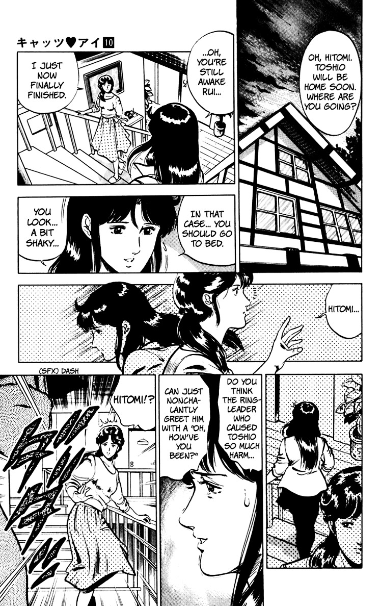 Cat's Eye Chapter 67 page 138 - Chapter 67 : An Invitation from Runan Island