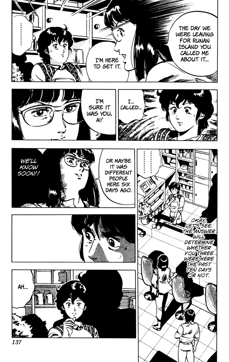 Cat's Eye Chapter 67 page 140 - Chapter 67 : An Invitation from Runan Island