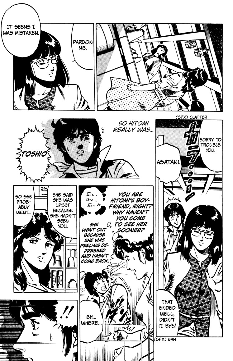 Cat's Eye Chapter 67 page 142 - Chapter 67 : An Invitation from Runan Island