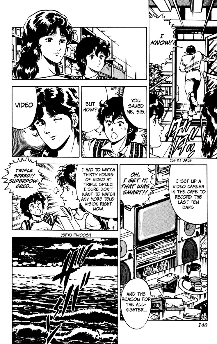 Cat's Eye Chapter 67 page 143 - Chapter 67 : An Invitation from Runan Island