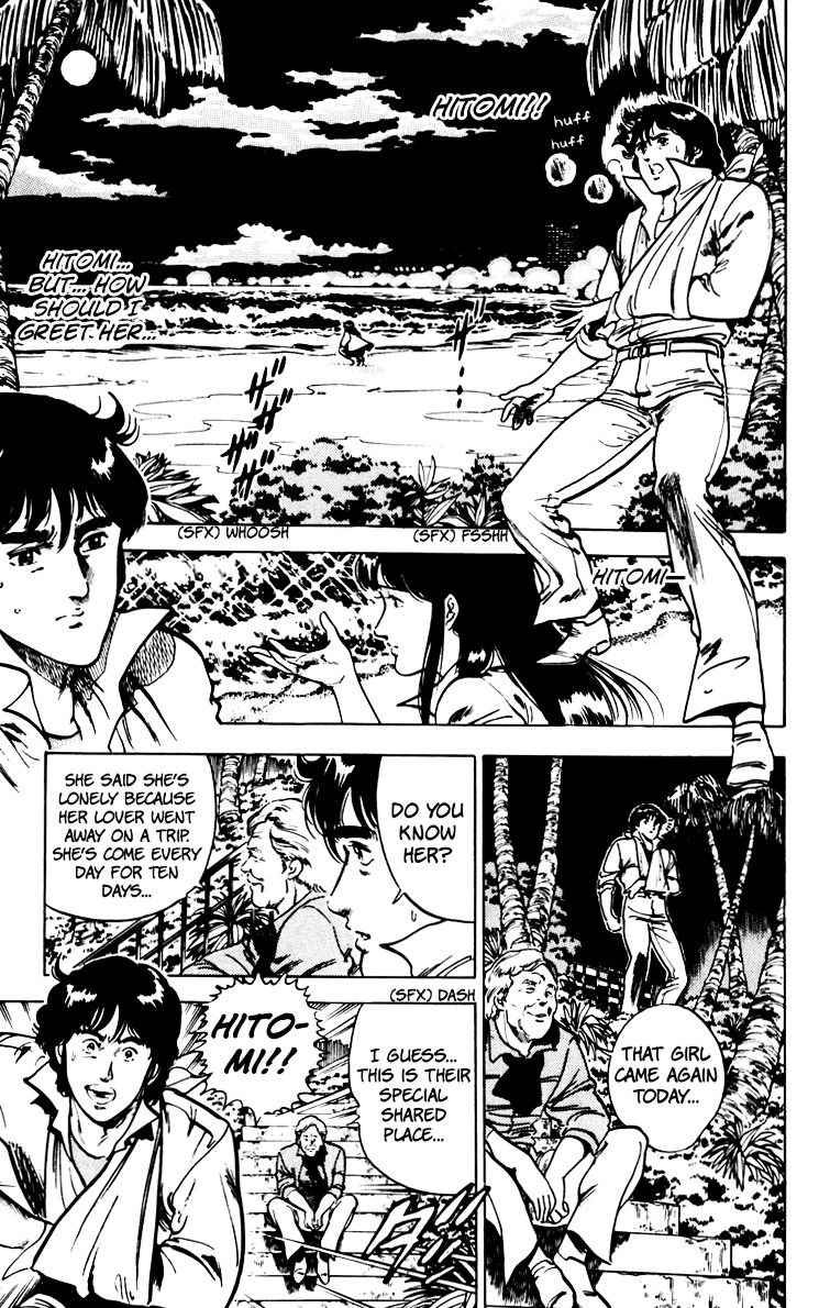 Cat's Eye Chapter 67 page 144 - Chapter 67 : An Invitation from Runan Island