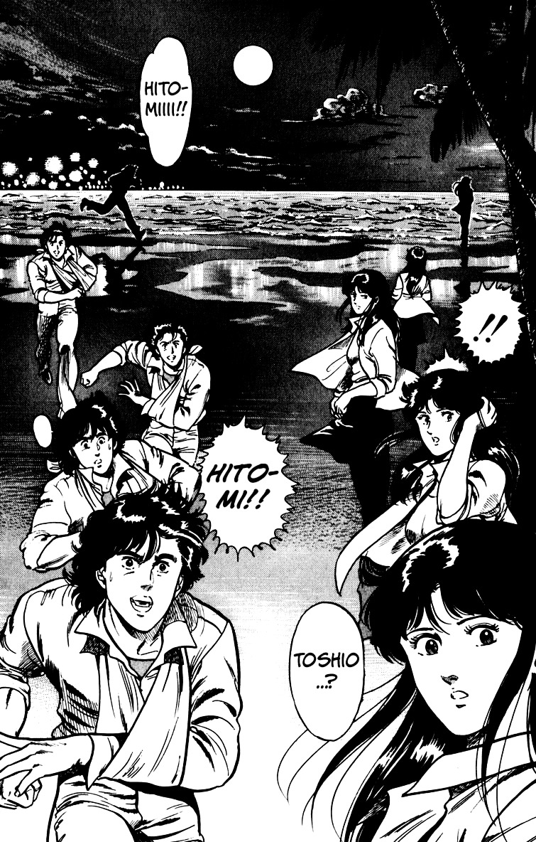 Cat's Eye Chapter 67 page 145 - Chapter 67 : An Invitation from Runan Island
