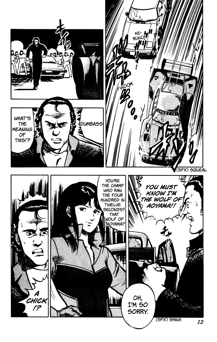 Cat's Eye Chapter 67 page 15 - Chapter 67 : An Invitation from Runan Island