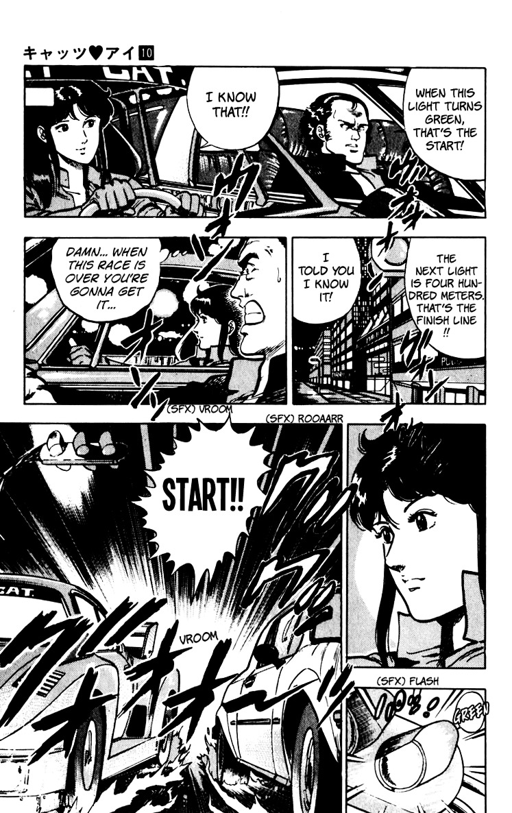 Cat's Eye Chapter 67 page 18 - Chapter 67 : An Invitation from Runan Island