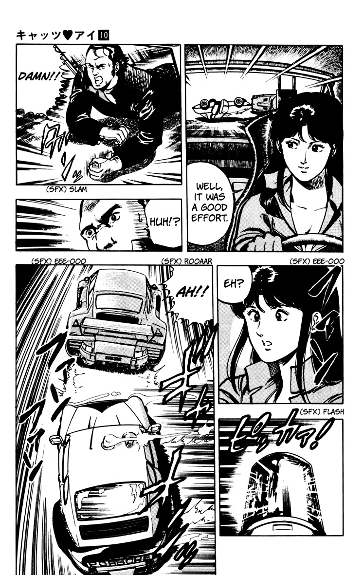 Cat's Eye Chapter 67 page 22 - Chapter 67 : An Invitation from Runan Island
