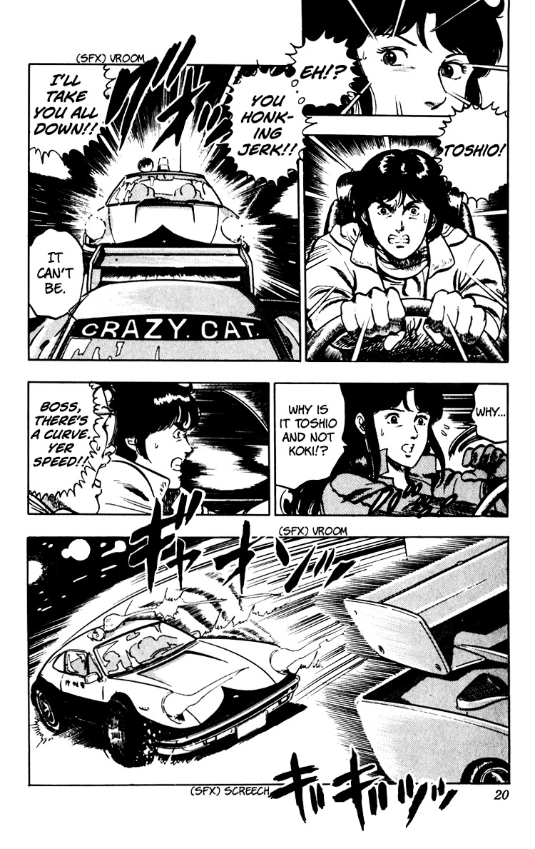 Cat's Eye Chapter 67 page 23 - Chapter 67 : An Invitation from Runan Island