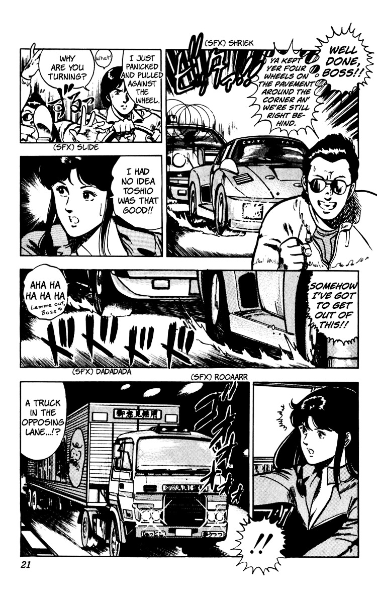Cat's Eye Chapter 67 page 24 - Chapter 67 : An Invitation from Runan Island